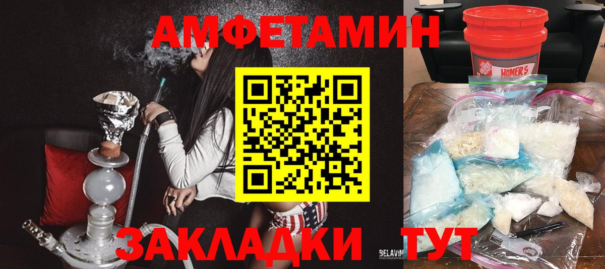 АМФ Premium Тосно