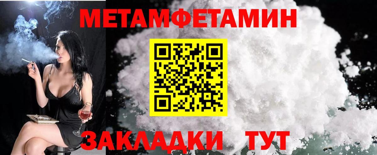Тосно  АМФЕТАМИН  Amphetamine  Amphetamine Premium  Вход с VPN 