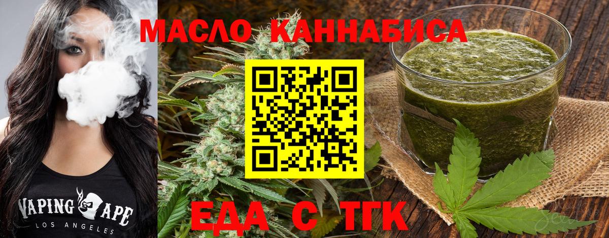 Тосно  Canna-Cookies марихуана  Вход с VPN 