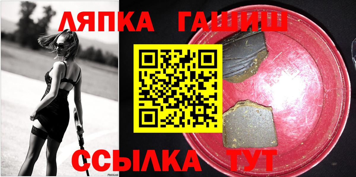 ГАШИШ гарик Тосно