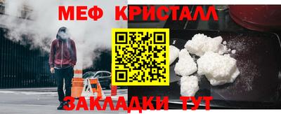 скорость mdpv Нарткала