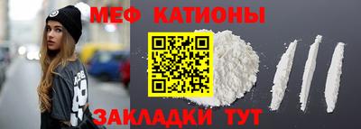 СК Нальчик