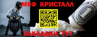 СК Нальчик