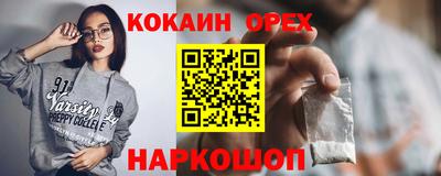 меф VHQ Наро-Фоминск