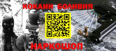меф VHQ Наро-Фоминск
