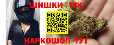 меф VHQ Наро-Фоминск
