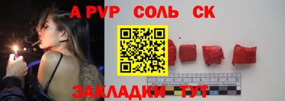скорость mdpv Нарткала