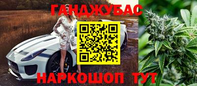меф VHQ Наро-Фоминск