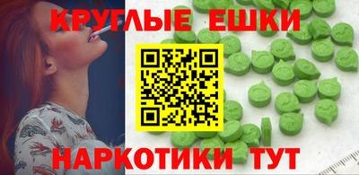 меф VHQ Наро-Фоминск