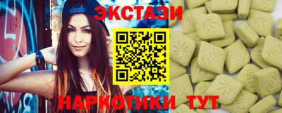 скорость mdpv Нарткала