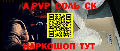 СК Нальчик