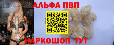 скорость mdpv Нарткала