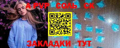 скорость mdpv Нарткала