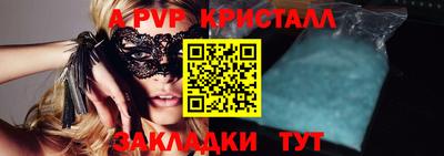 меф VHQ Наро-Фоминск