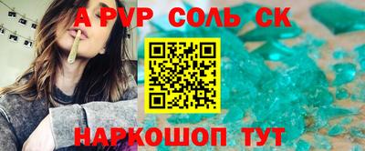 СК Нальчик