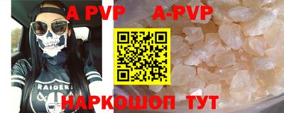 меф VHQ Наро-Фоминск