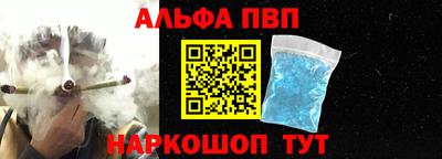 скорость mdpv Нарткала
