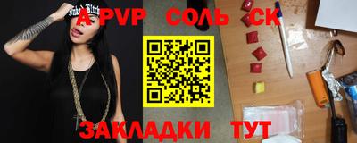 скорость mdpv Нарткала
