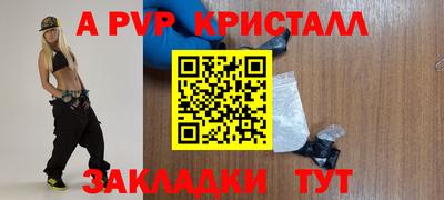 меф VHQ Наро-Фоминск