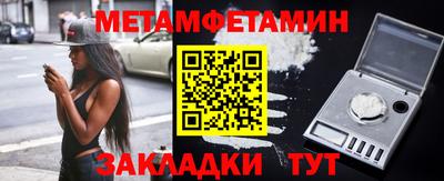 меф VHQ Наро-Фоминск