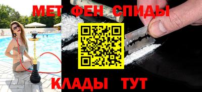 скорость mdpv Нарткала