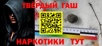 меф VHQ Наро-Фоминск