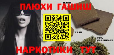 меф VHQ Наро-Фоминск