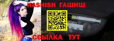 меф VHQ Наро-Фоминск
