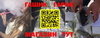 меф VHQ Наро-Фоминск
