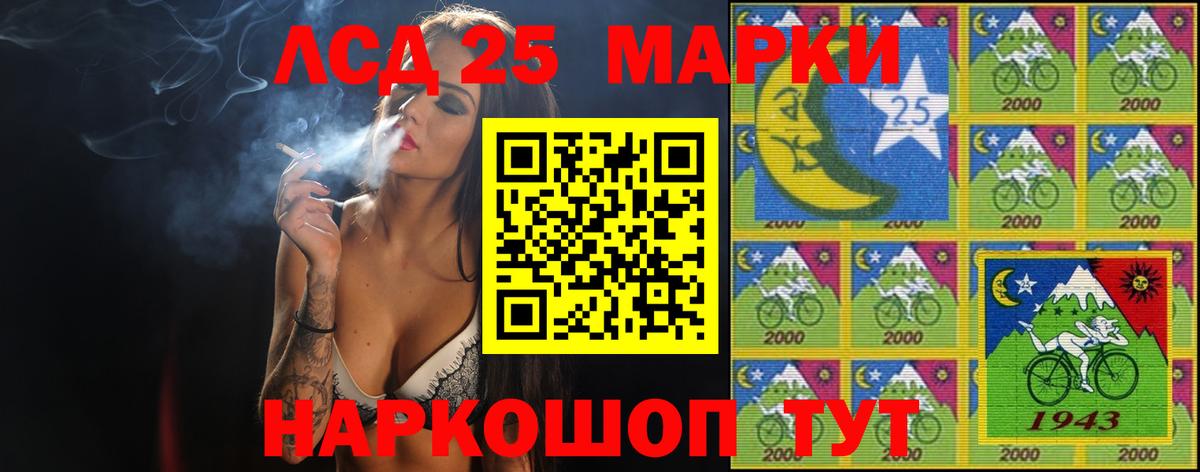 Лсд 25 экстази кислота  Вход с VPN  ЛСД экстази  Лсд 25 экстази ecstasy  Тосно 