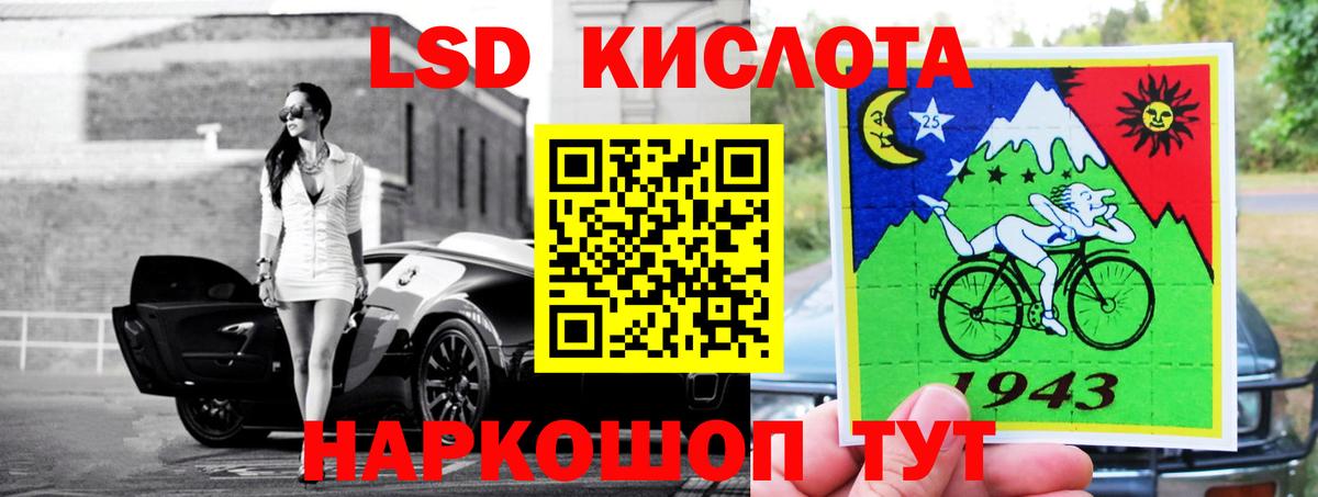 Лсд 25 экстази ecstasy Тосно