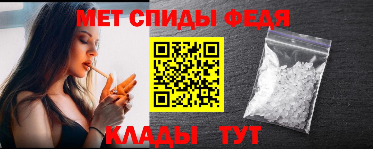 Первитин Декстрометамфетамин 99.9% Тосно