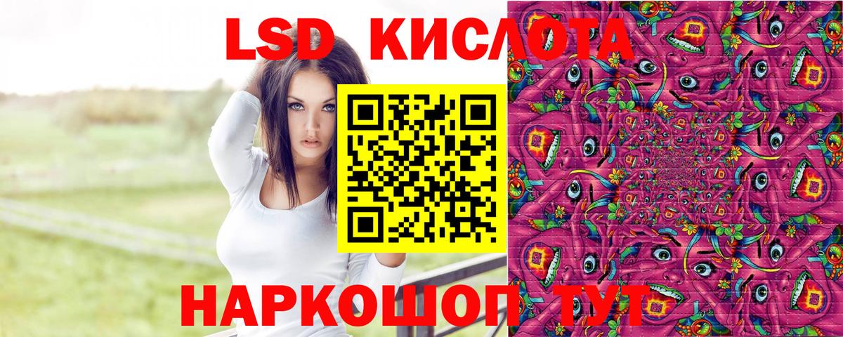 Героин Тосно