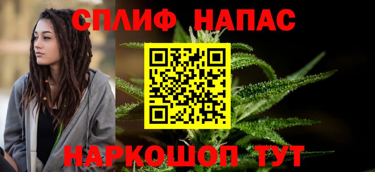 Бошки Шишки AK-47 Тосно