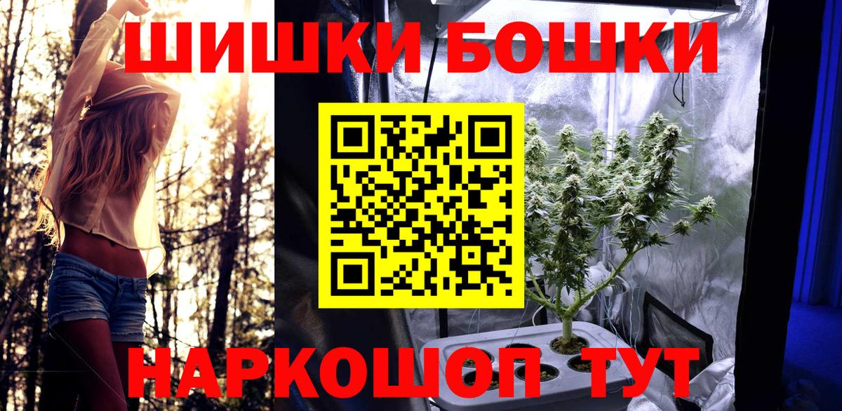 Тосно  Вход с VPN  КЕТАМИН  НБОМе  МЕФ кристаллы  ГАШ  Канабис 